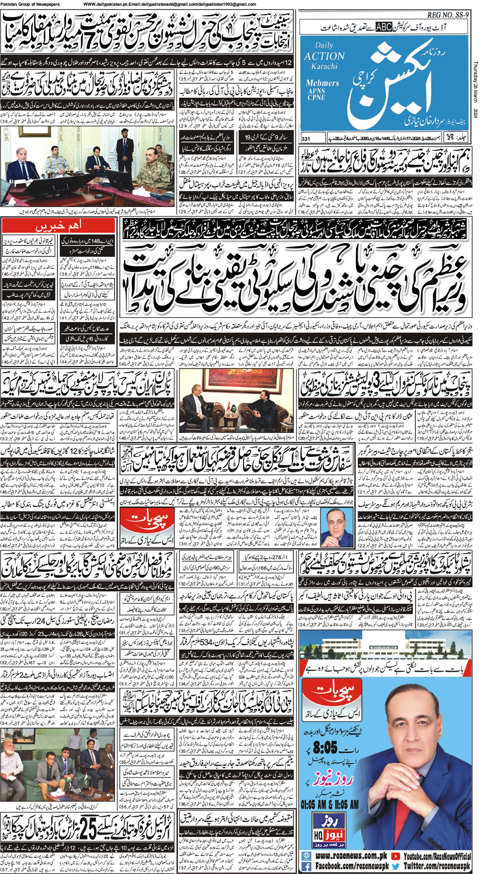 FP-Action-28-03-2024