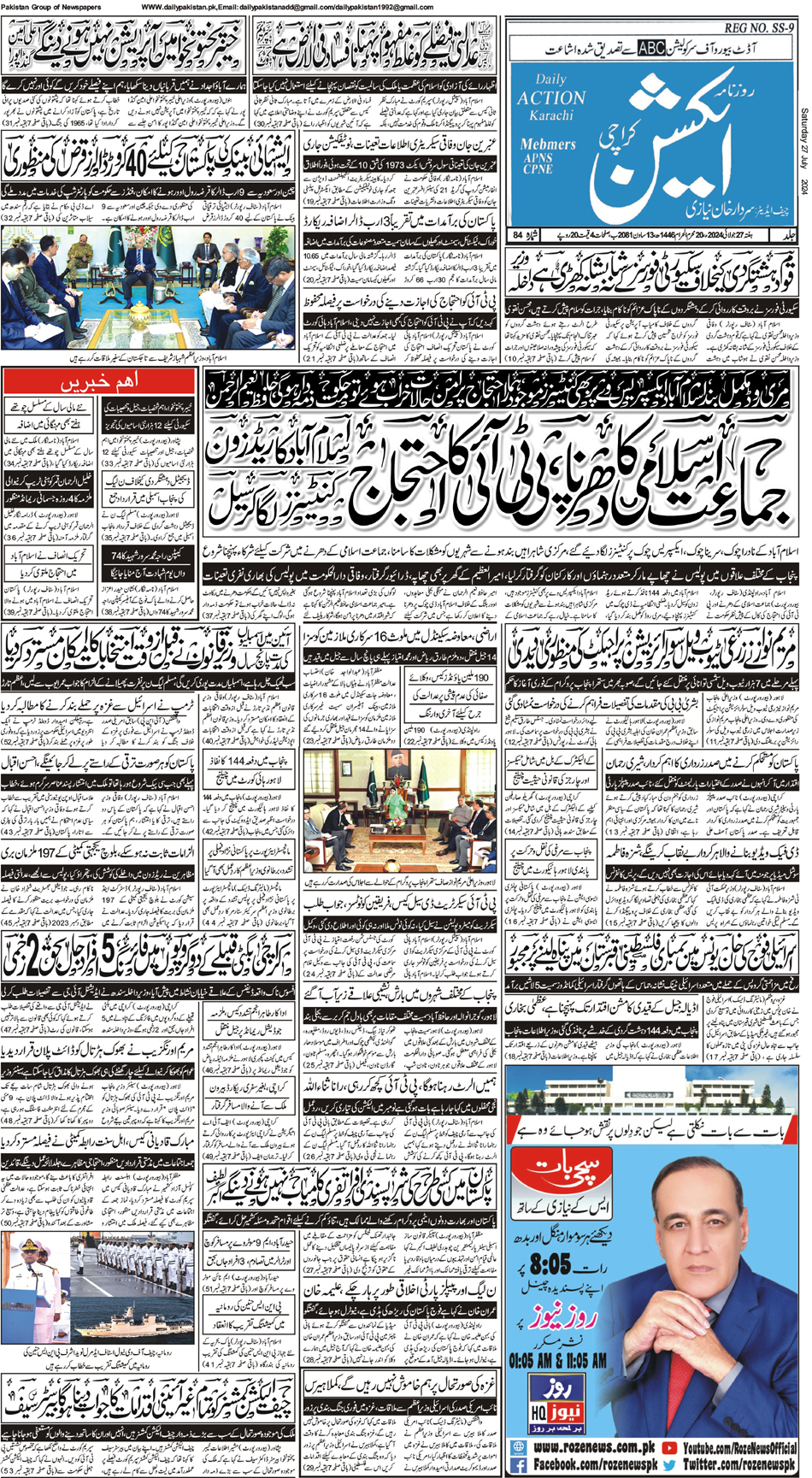 FP-Action-27-07-2024