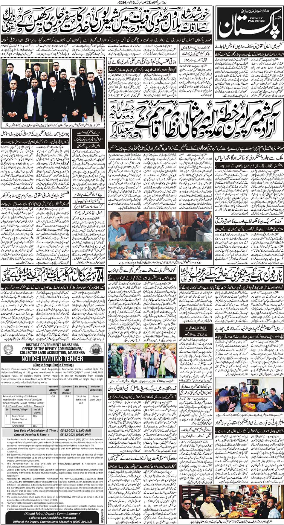 P3-Muzaffarabad-15-11-2024