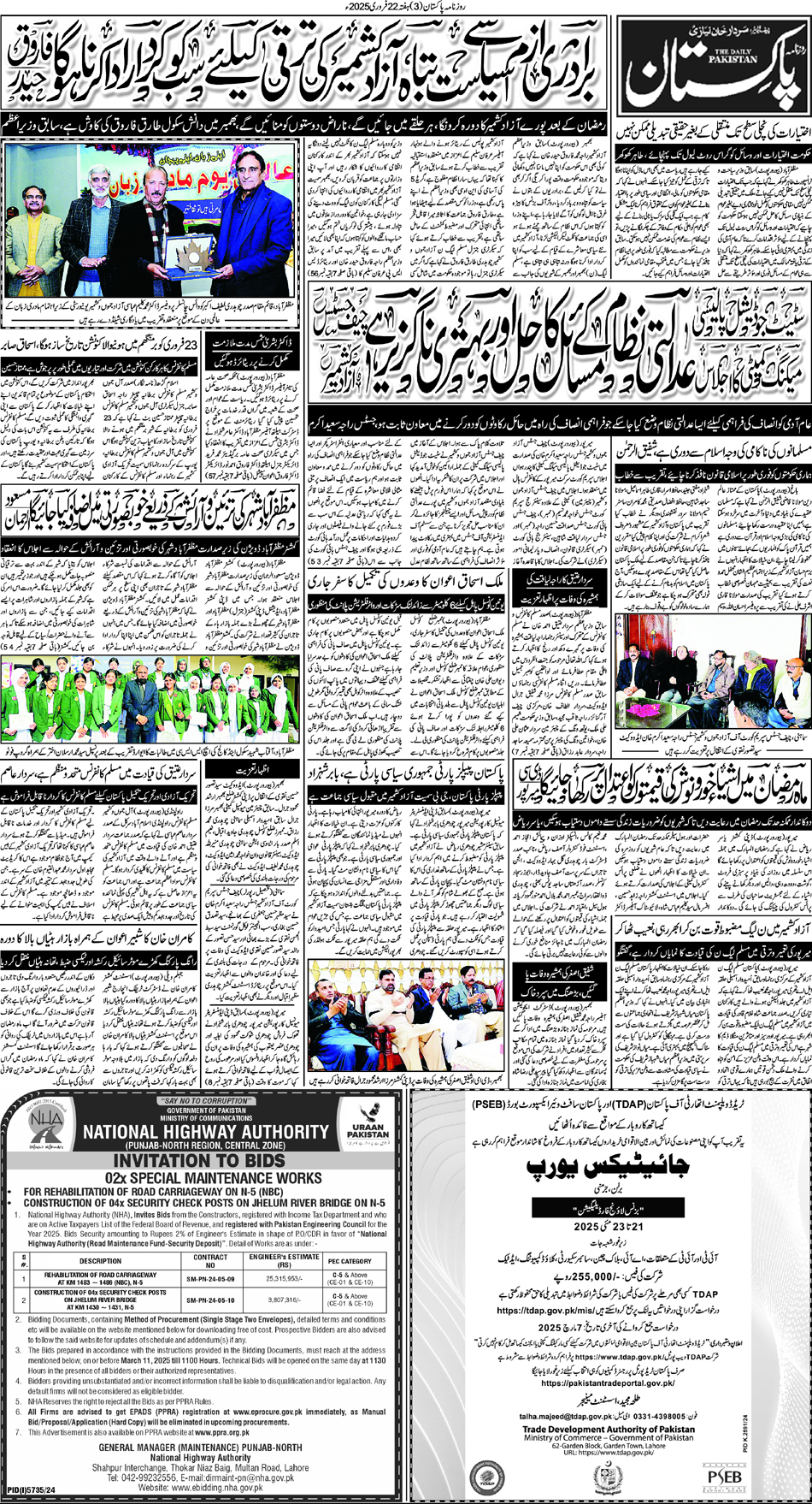 P3-Muzaffarabad-22-02-2025