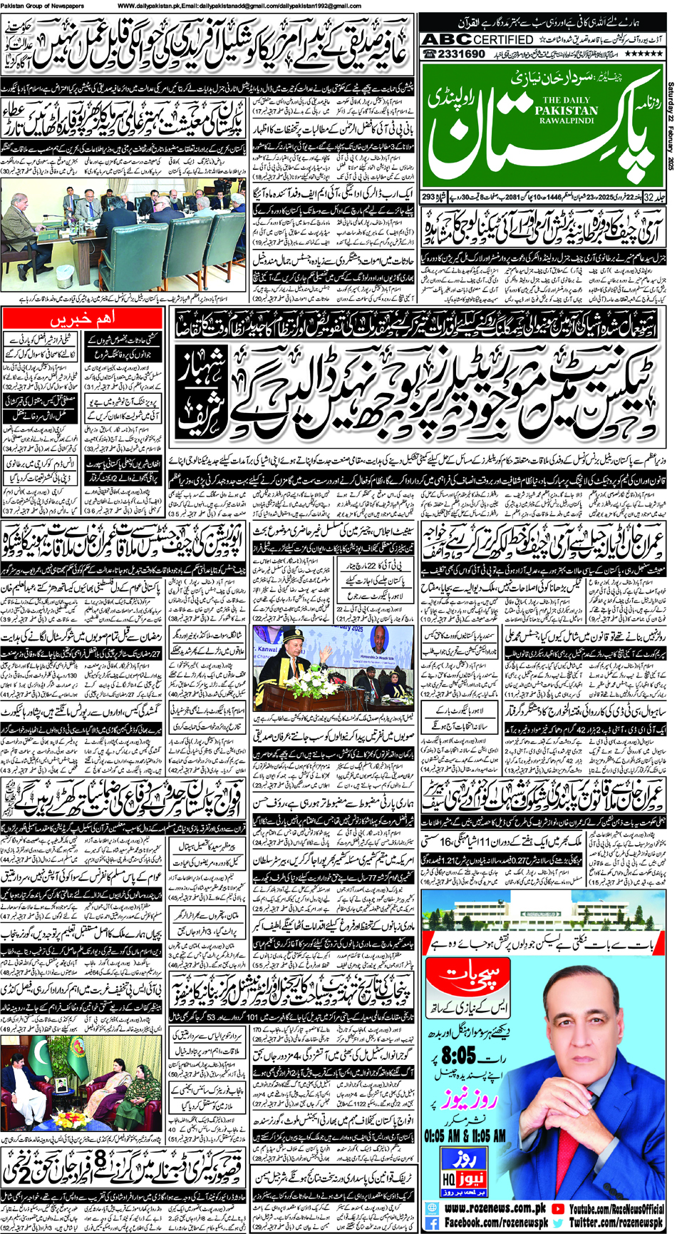 FP-Raw-22-02-2025