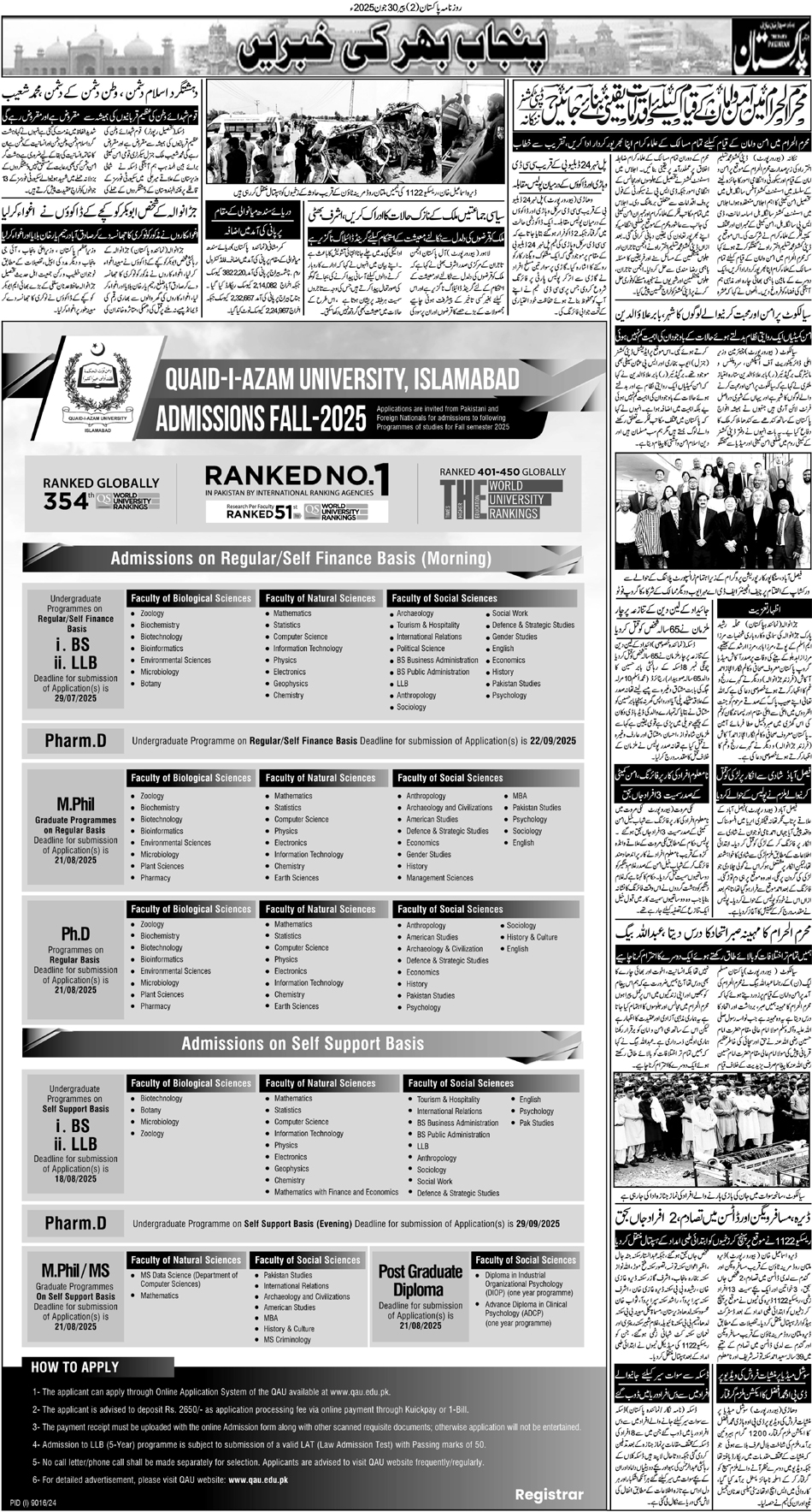 P2-Muzaffarbad-30-06-2025