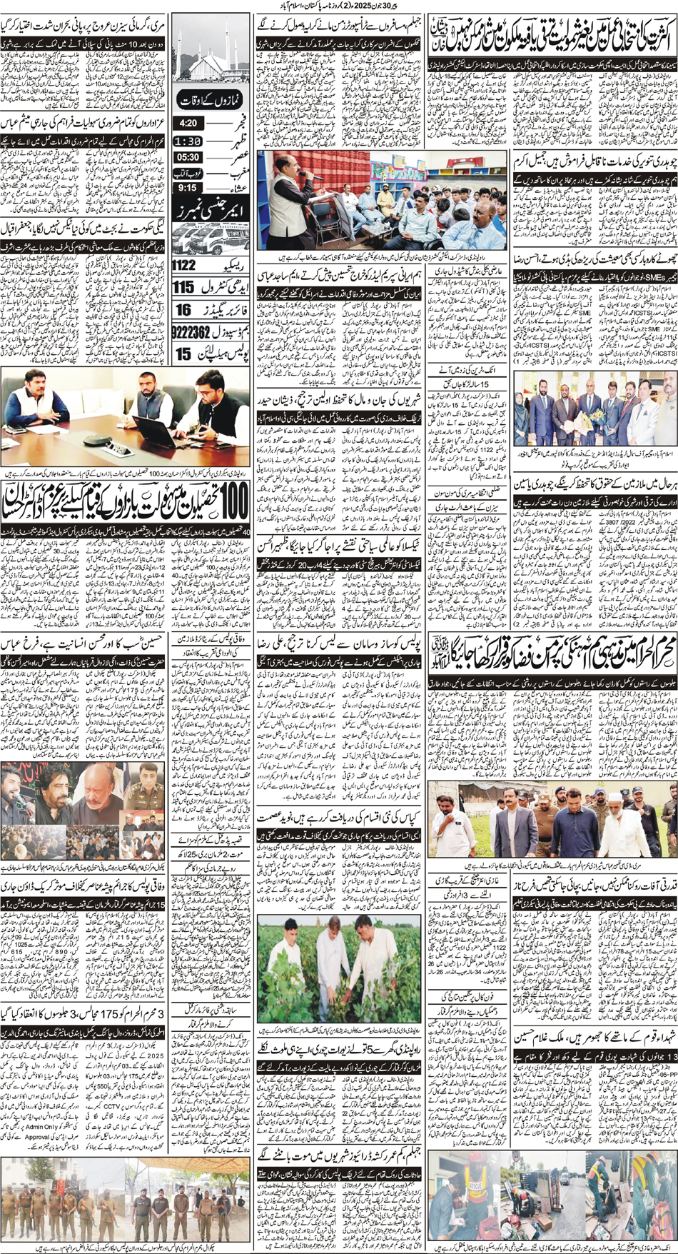 P2-Isb-30-06-2025