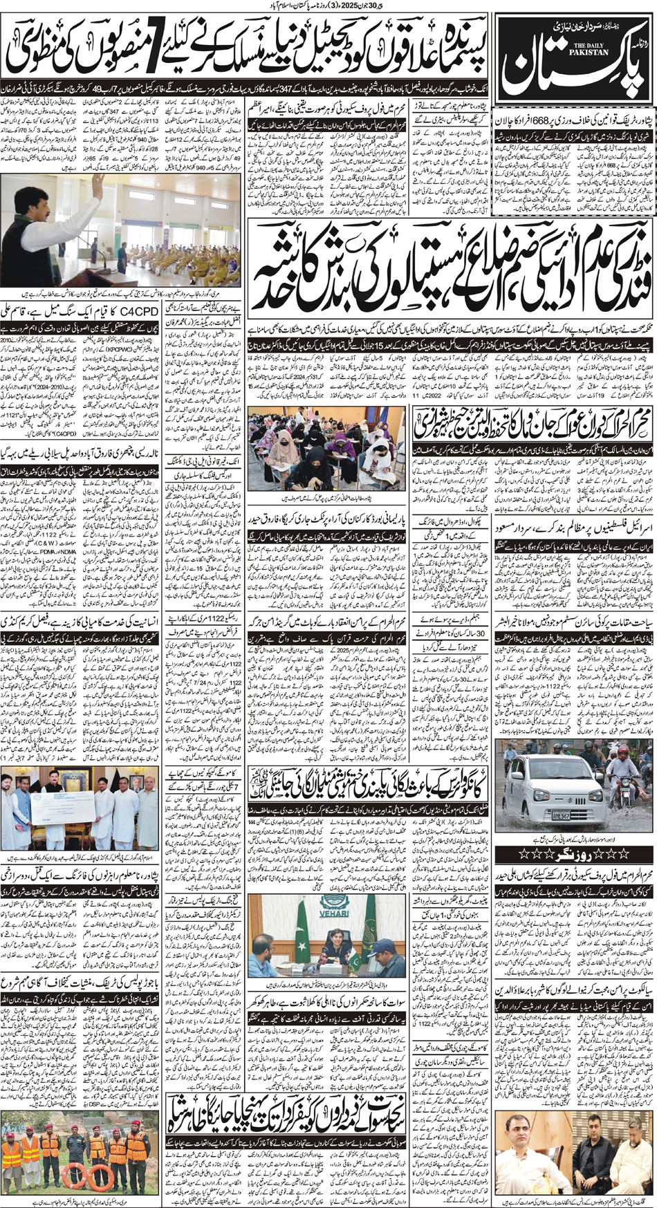 P3-Isb-30-06-2025