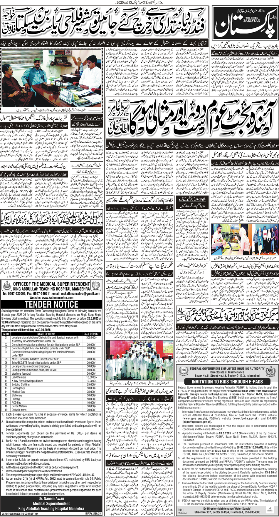 P3-Muzaffarabad-13-06-2025
