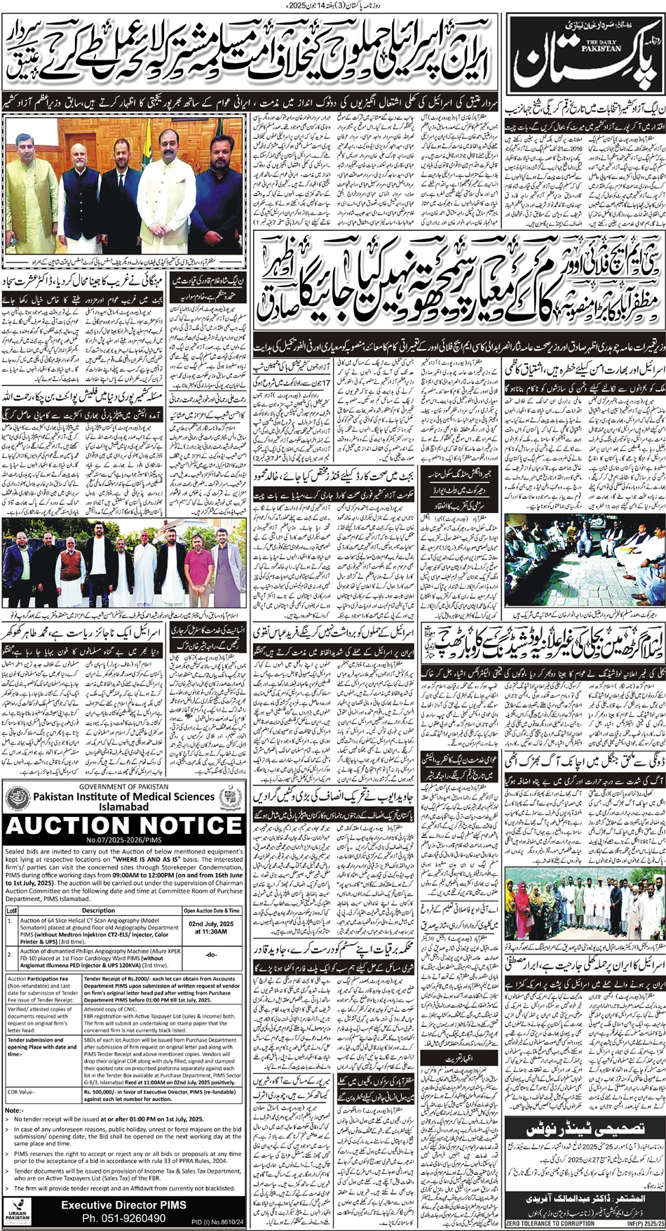P3-Muzaffarabad-14-06-2025