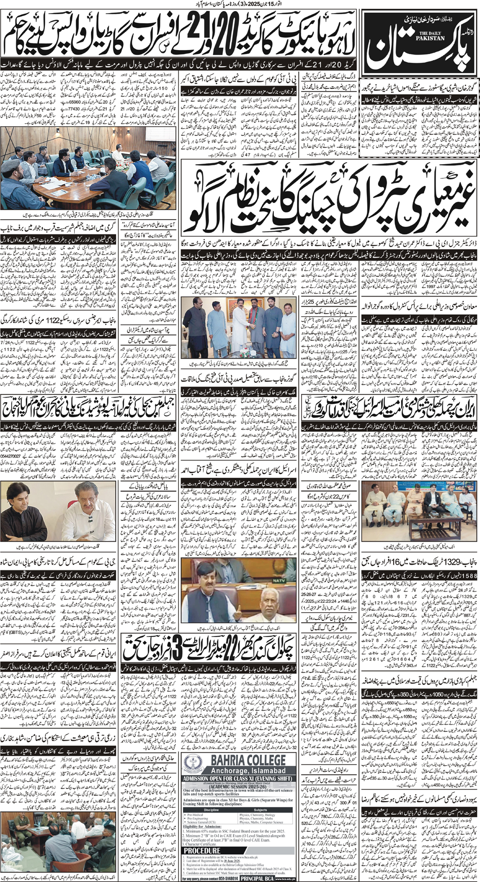 P3-Isb-15-06-2025