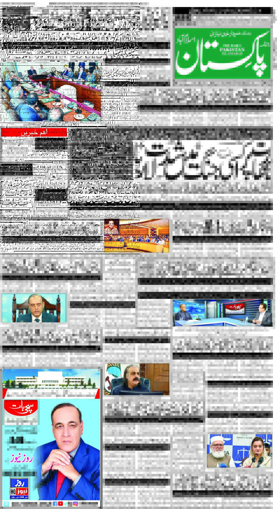 P1-Isb-31-07-2025