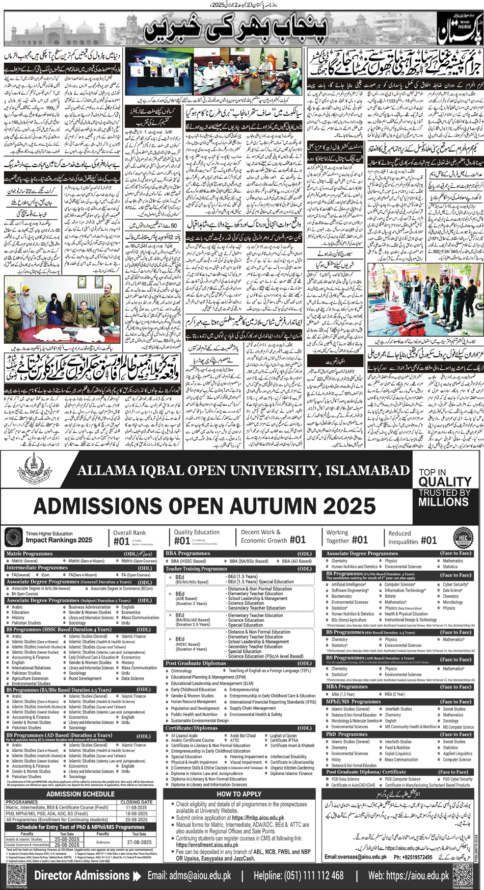 P2-Muzaffarabad-02-07-2025