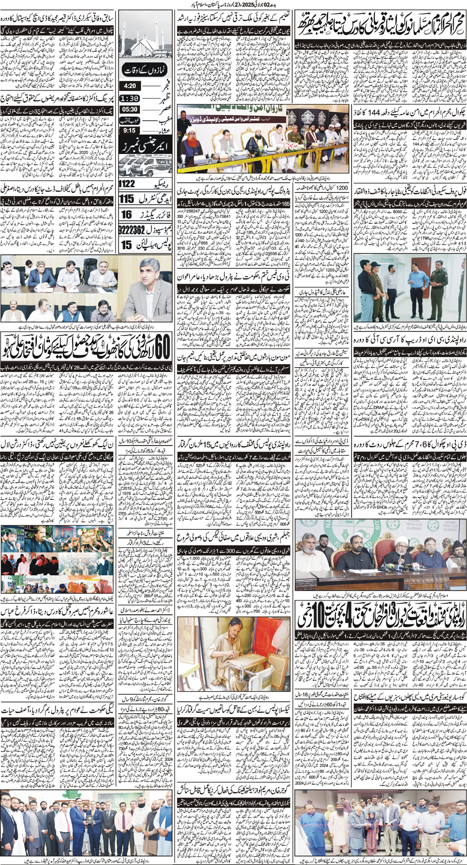 P2-Isb-02-07-2025