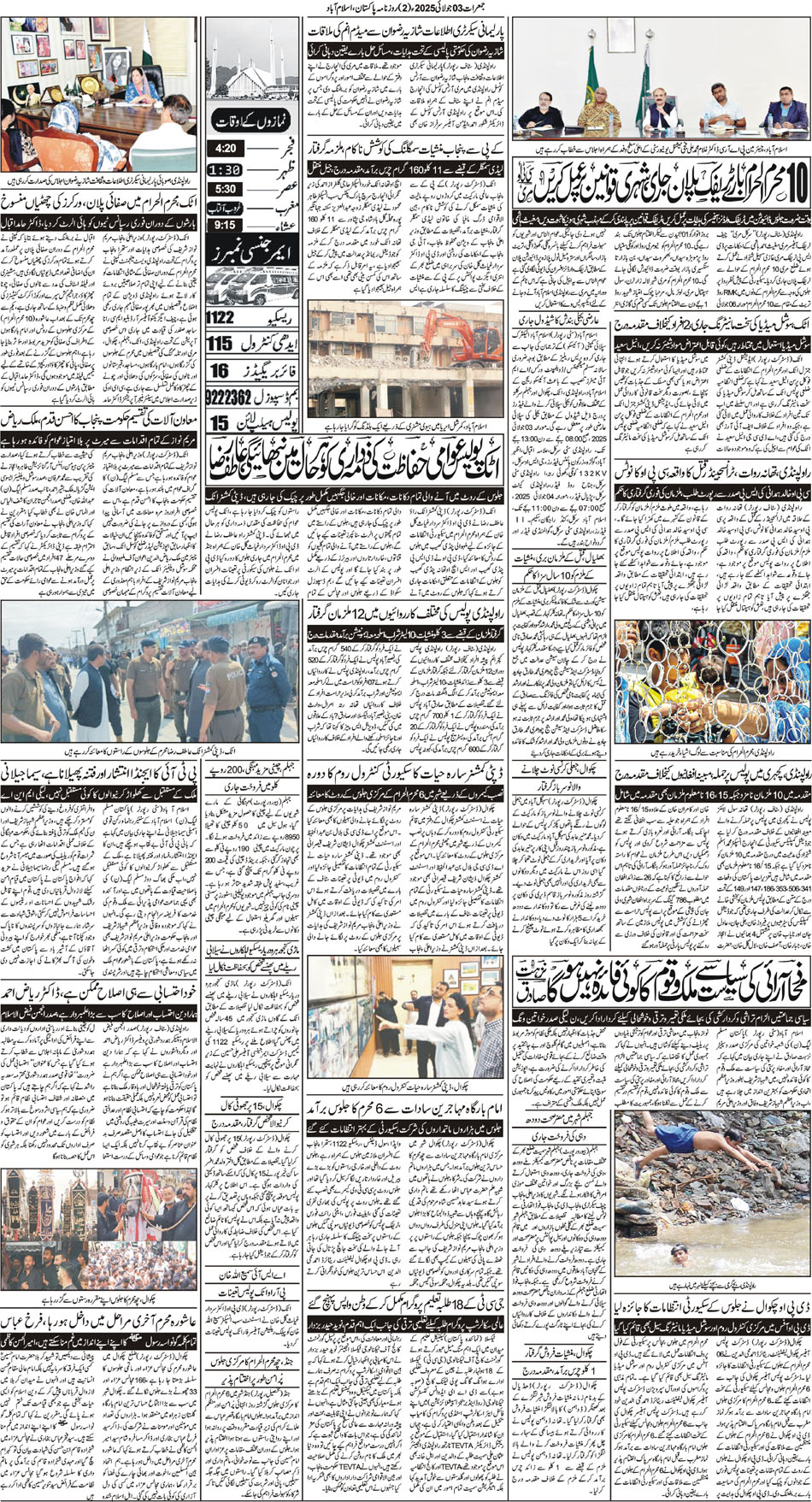 P2-Isb-03-07-2025