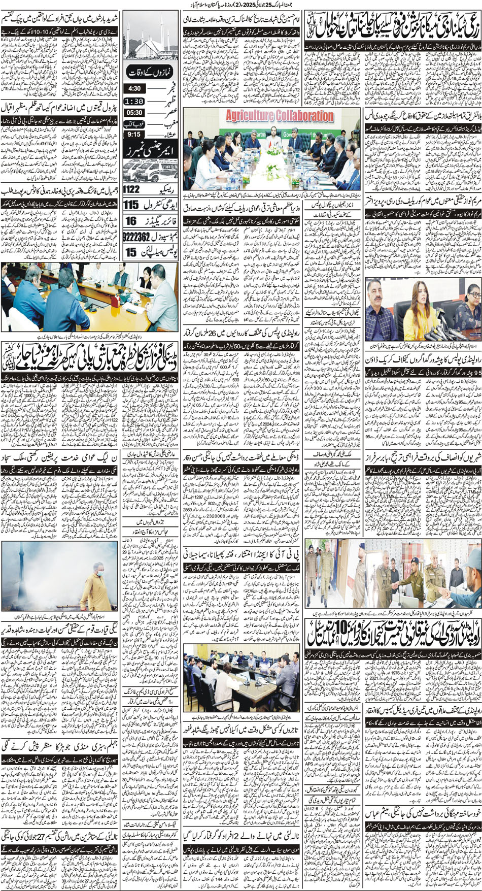 P2-Isb-25-07-2025