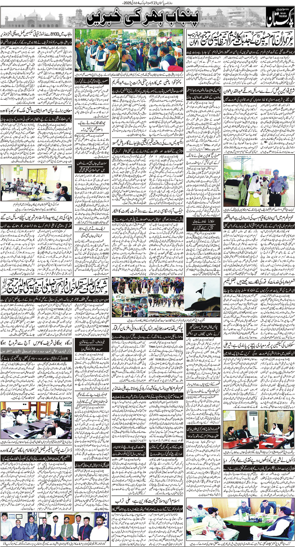 P2-Muzaffarabad-04-07-2025