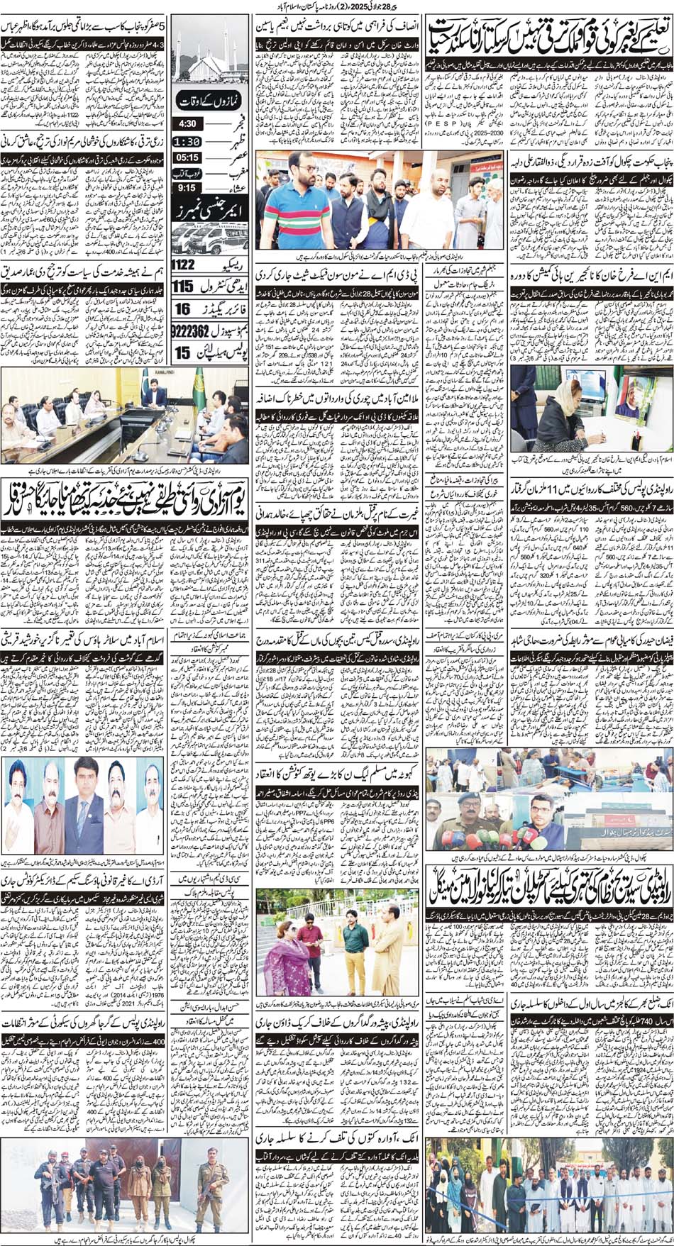 P2-Isb-28-07-2025