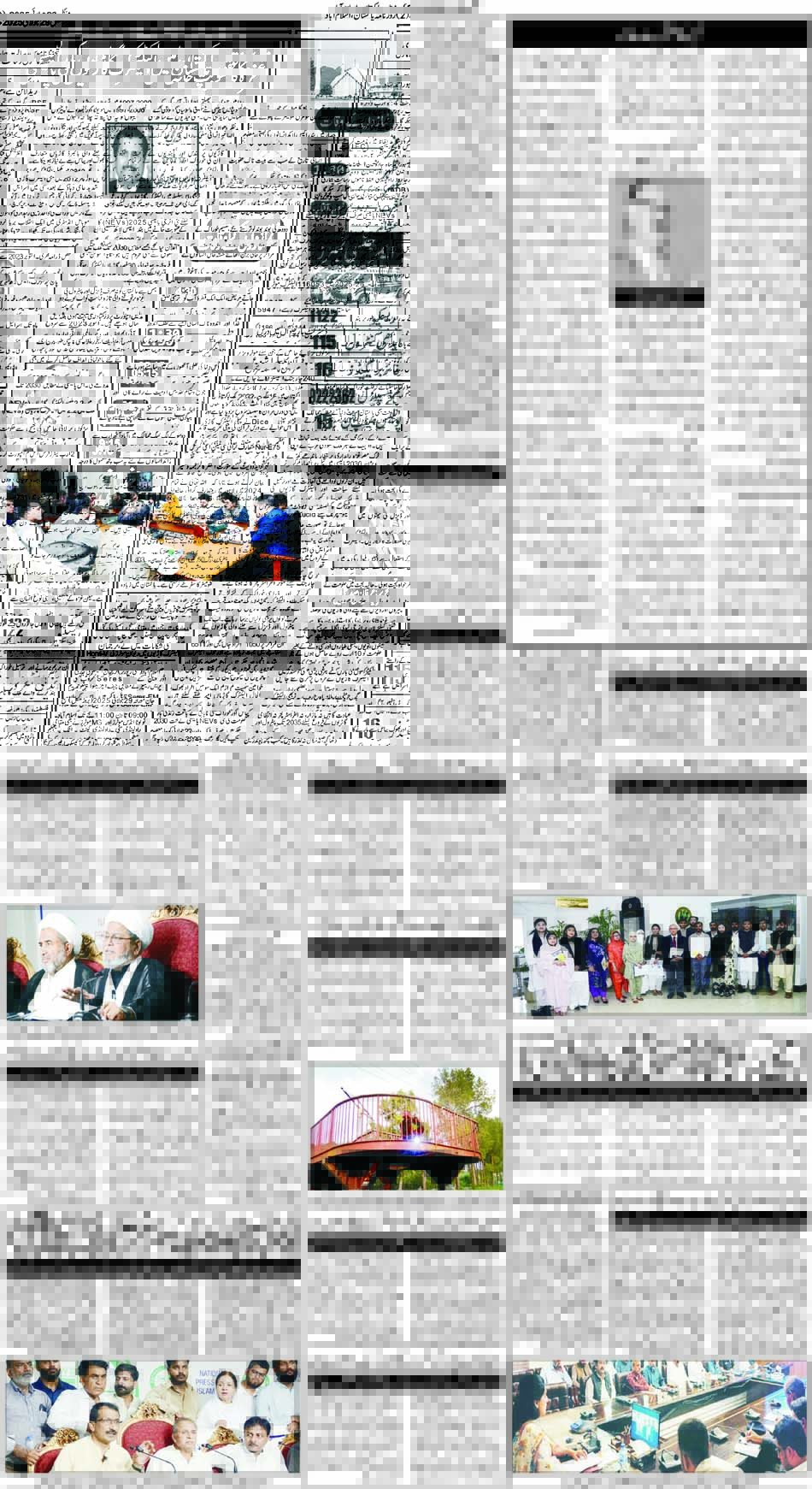 P2-Isb-29-07-2025