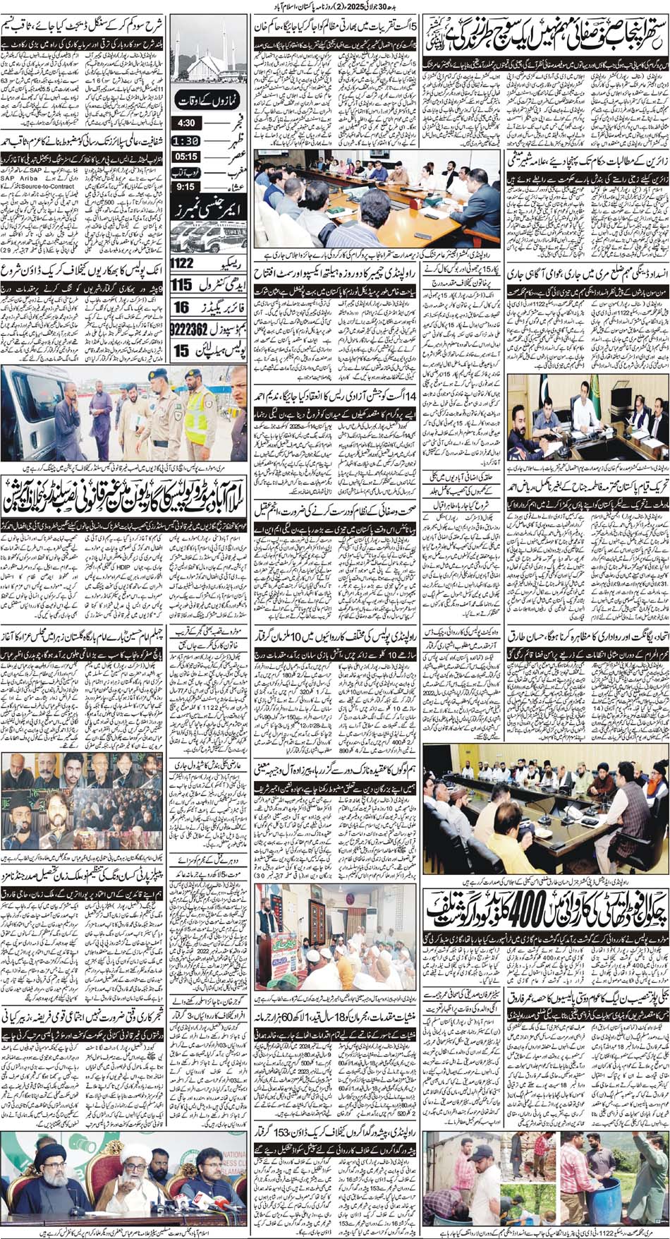 P2-Isb-30-07-2025