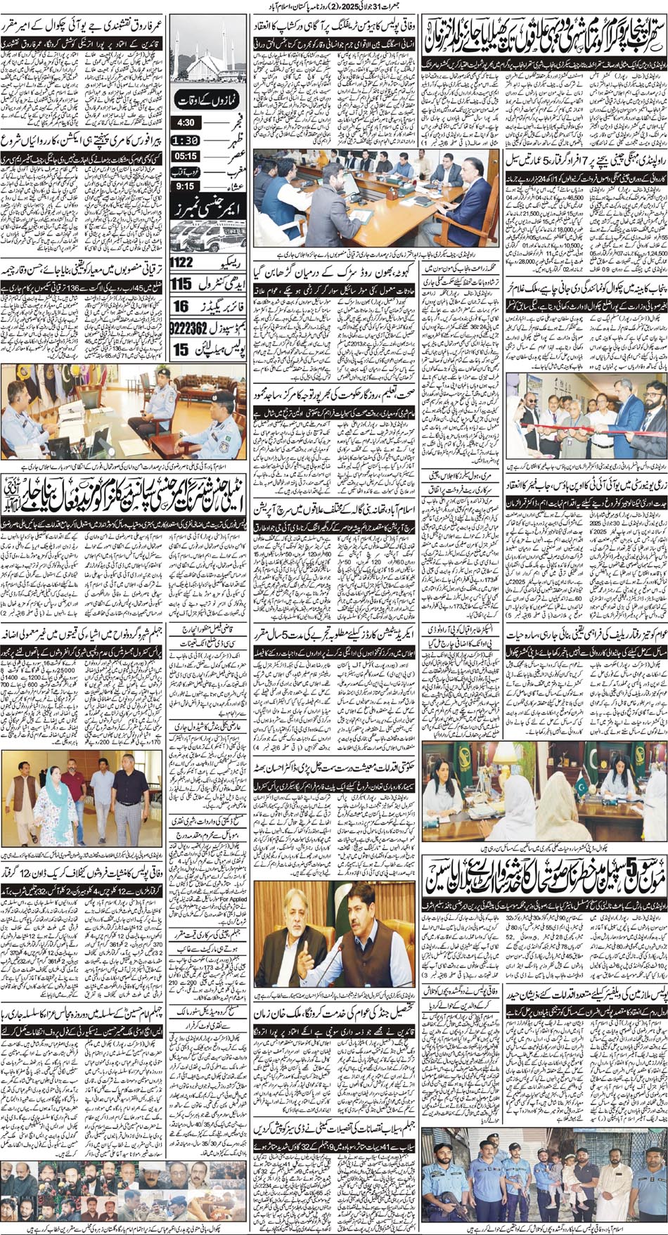 P2-Isb-31-07-2025