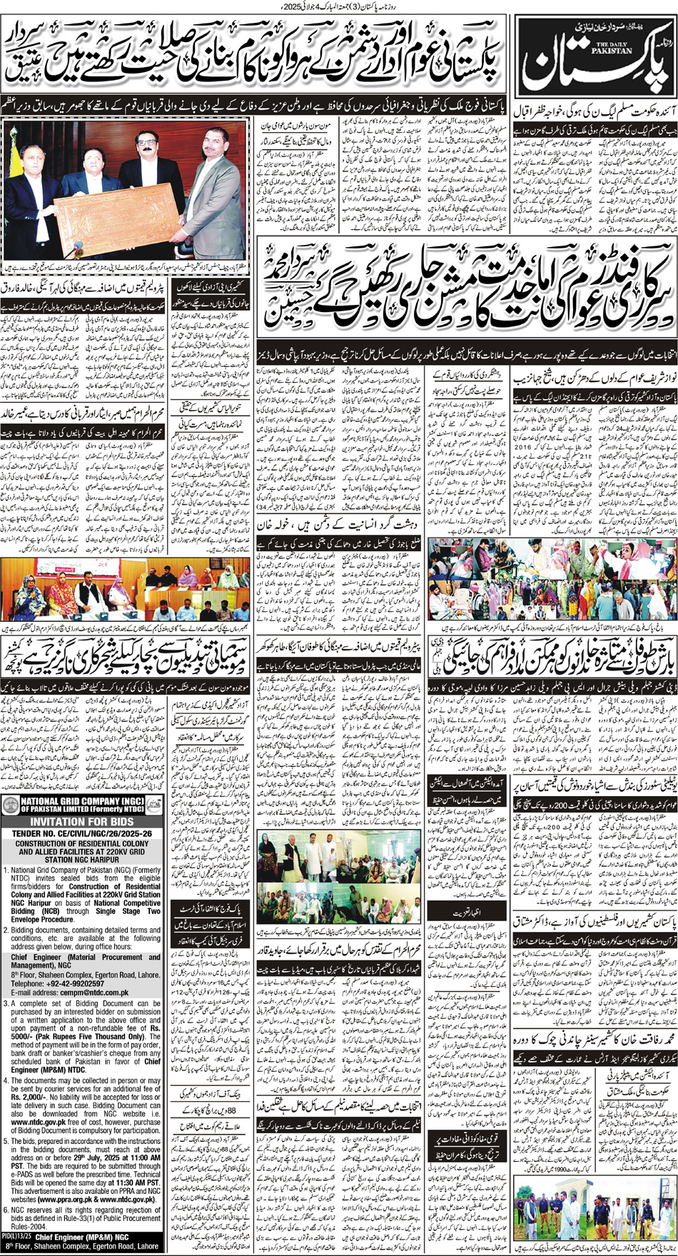 P3-Muzaffarabad-04-07-2025
