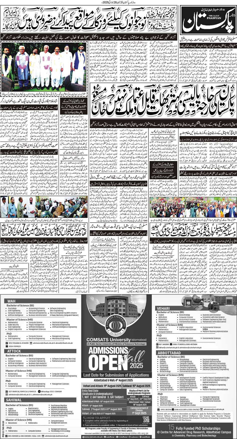 P3-Muzaffarbad-28-07-2025