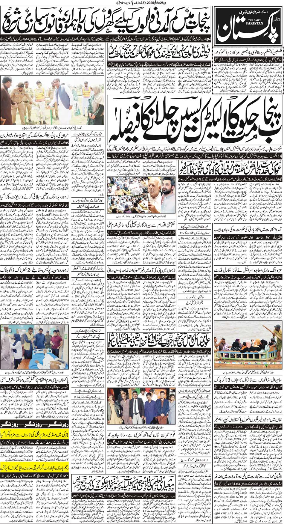 P3-Isb-28-07-2025