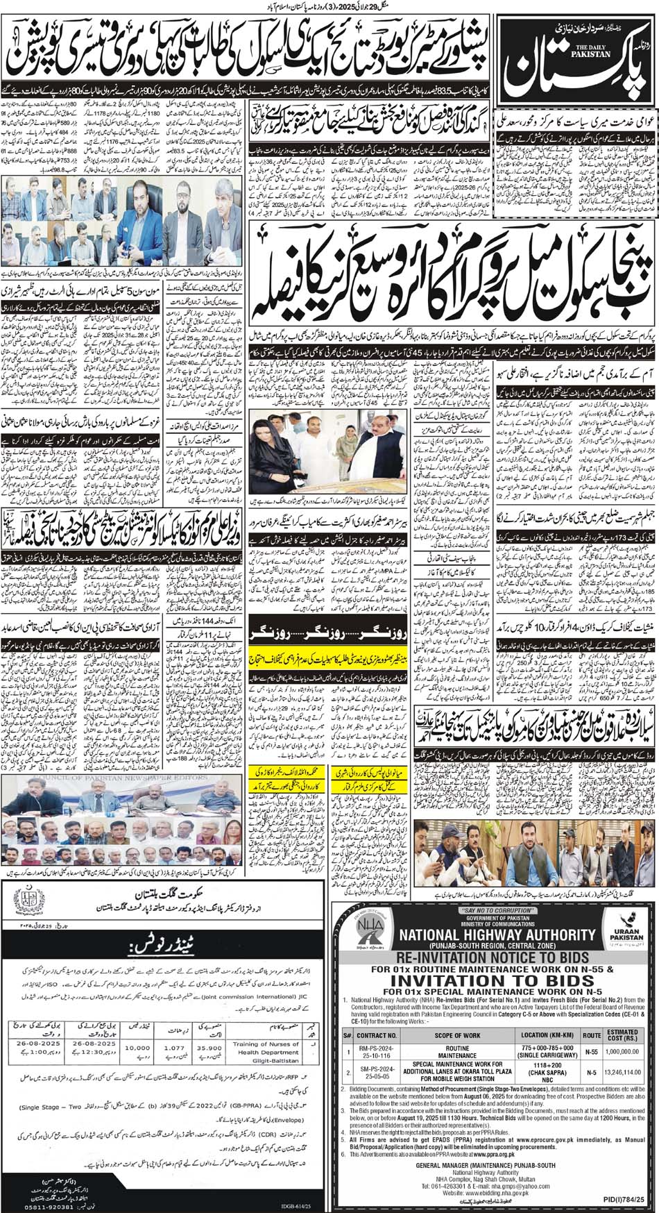P3-Isb-29-07-2025