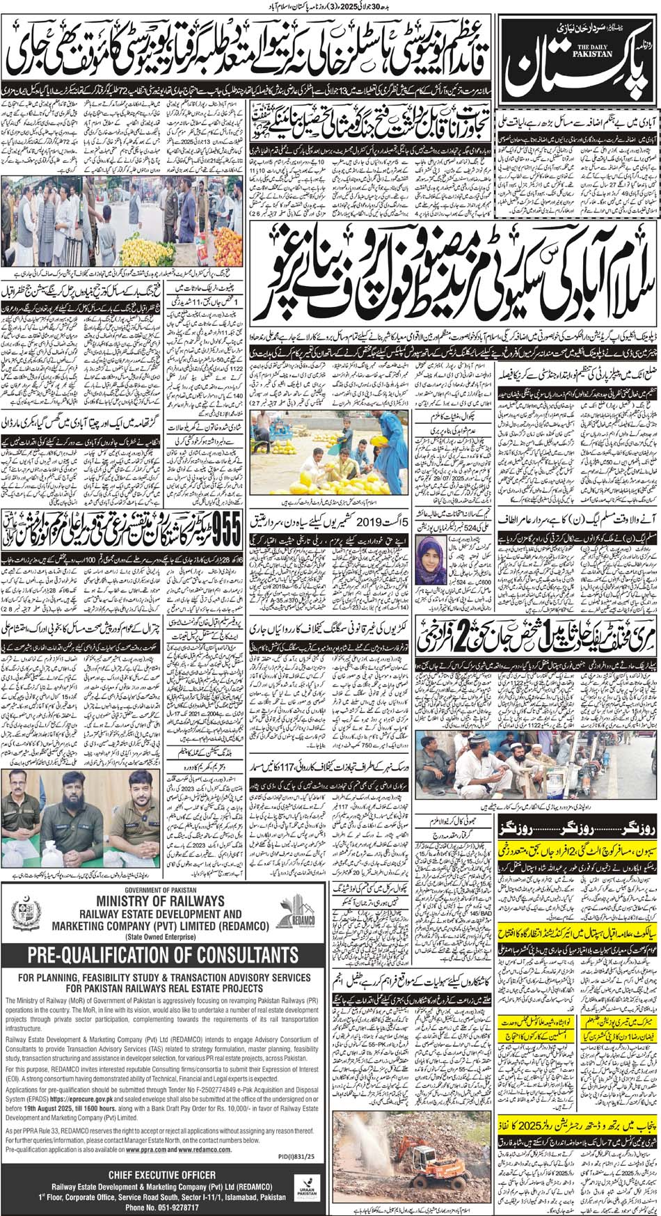 P3-Isb-30-07-2025