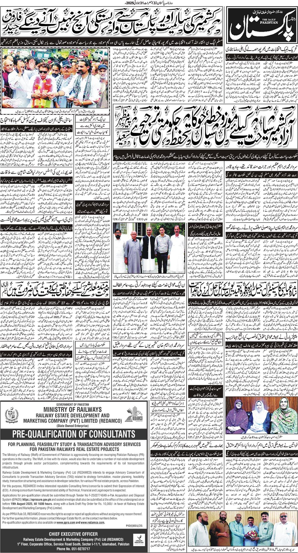 P3-Muzaffarabad-31-07-2025