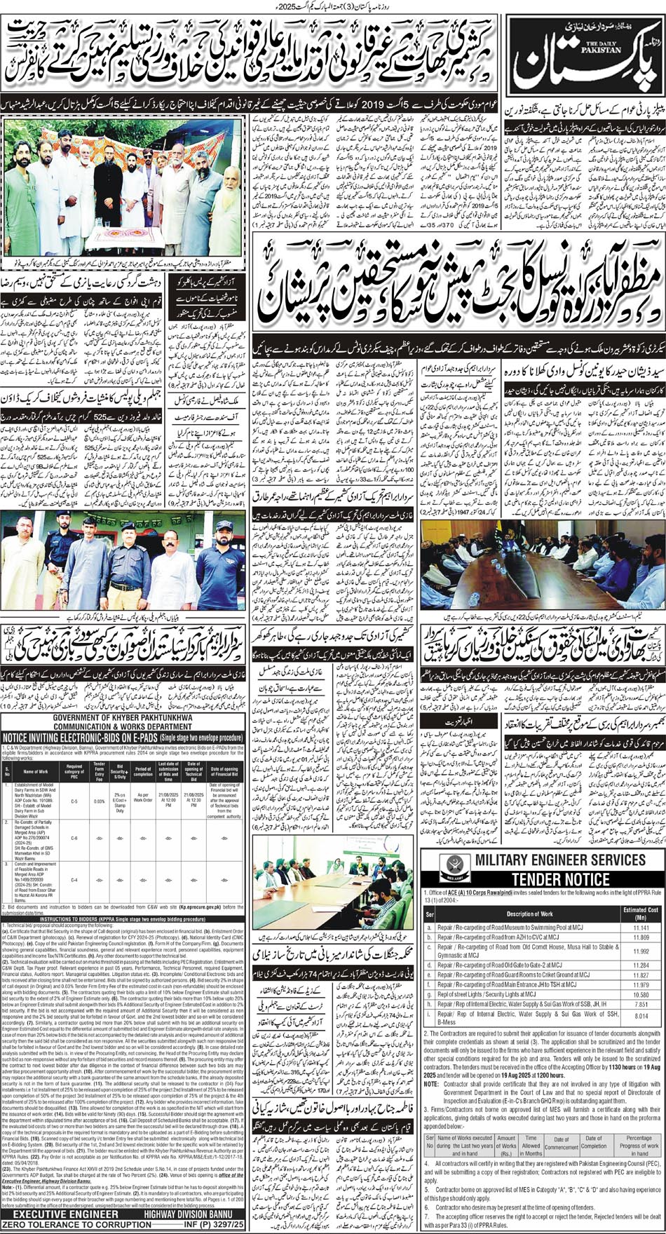 P3-Muzaffarbad-01-08-2025