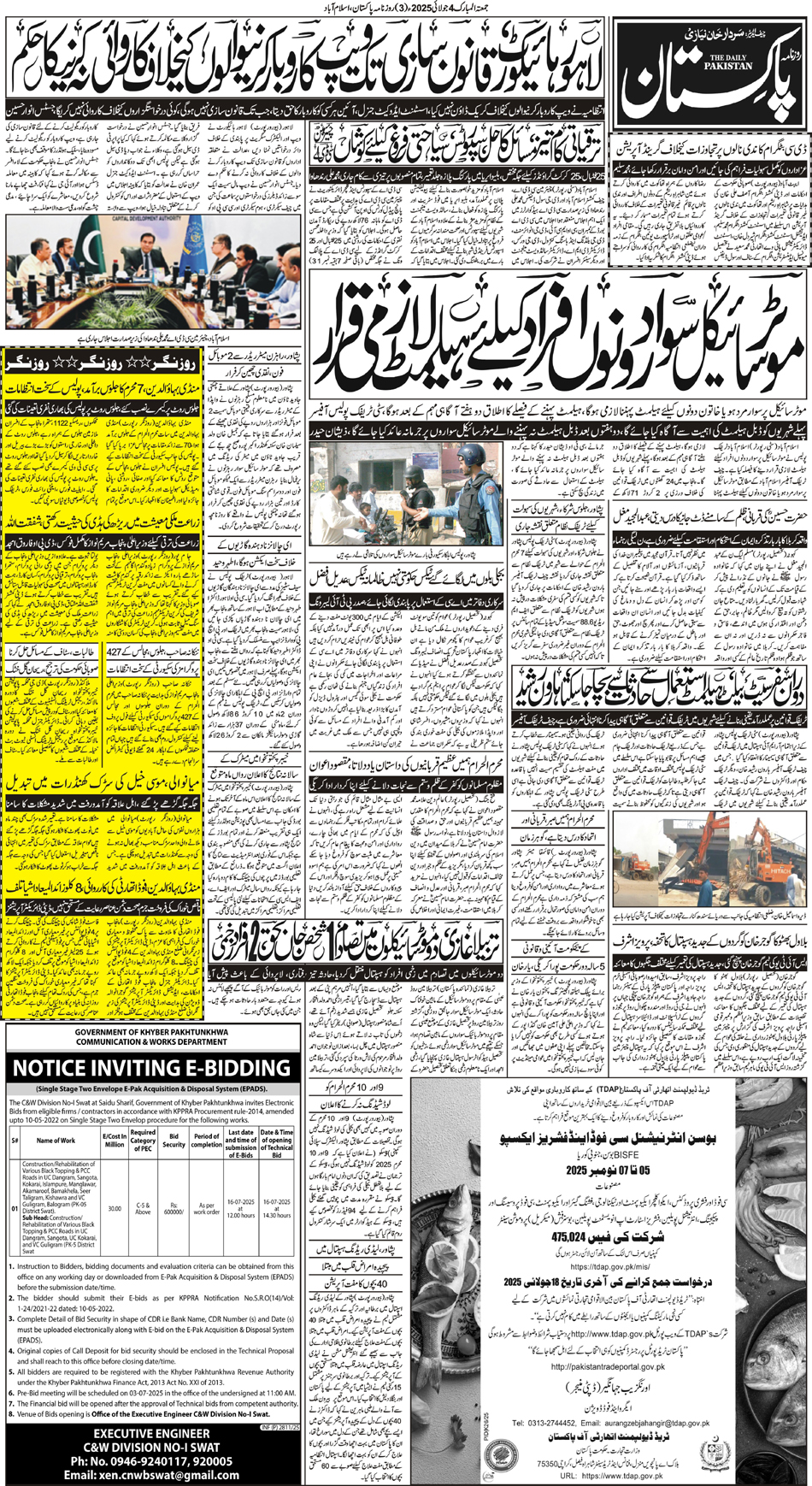 P3-Isb-04-07-2025