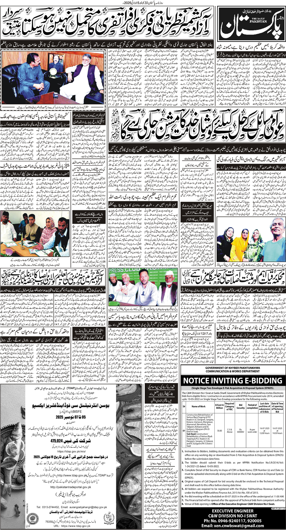 P3-Muzaffabad-05-07-2025