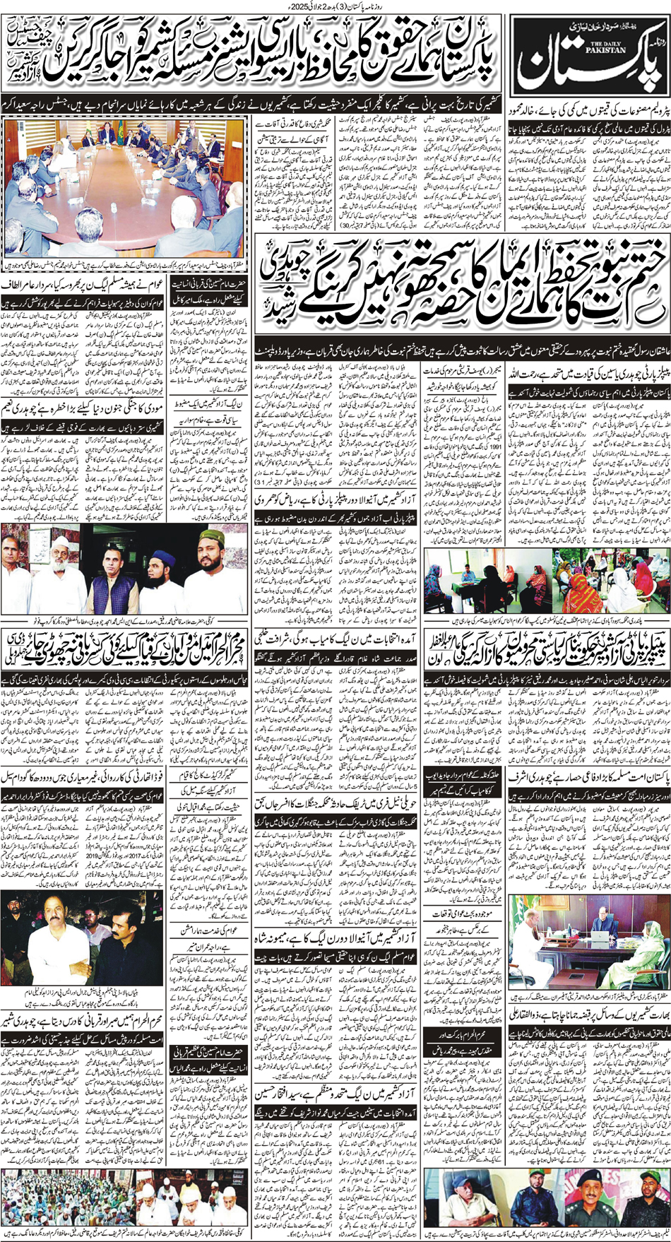 P3-Muzaffarabad-02-07-2025