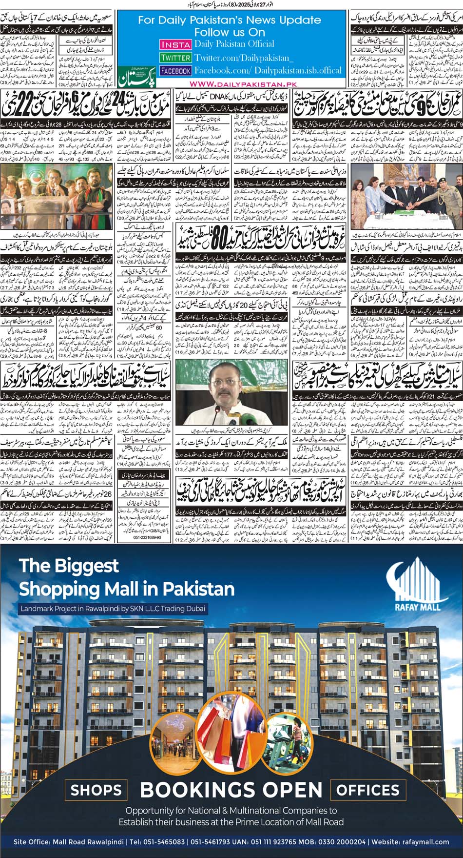 P8-Isb-27-07-2025