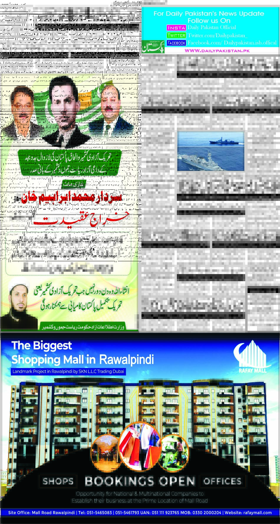 P8-Isb-31-07-2025
