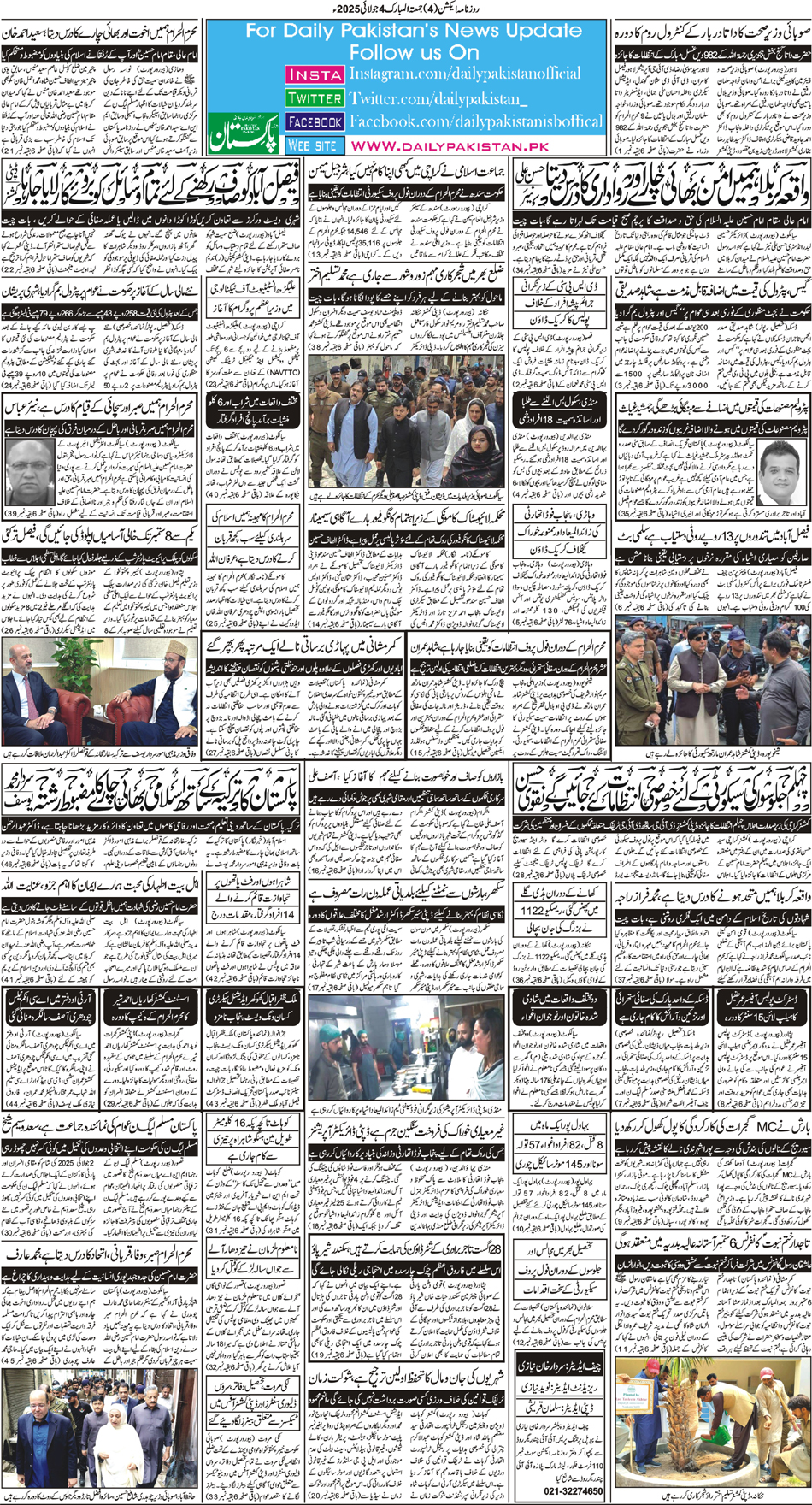 BP-Action-04-07-2025