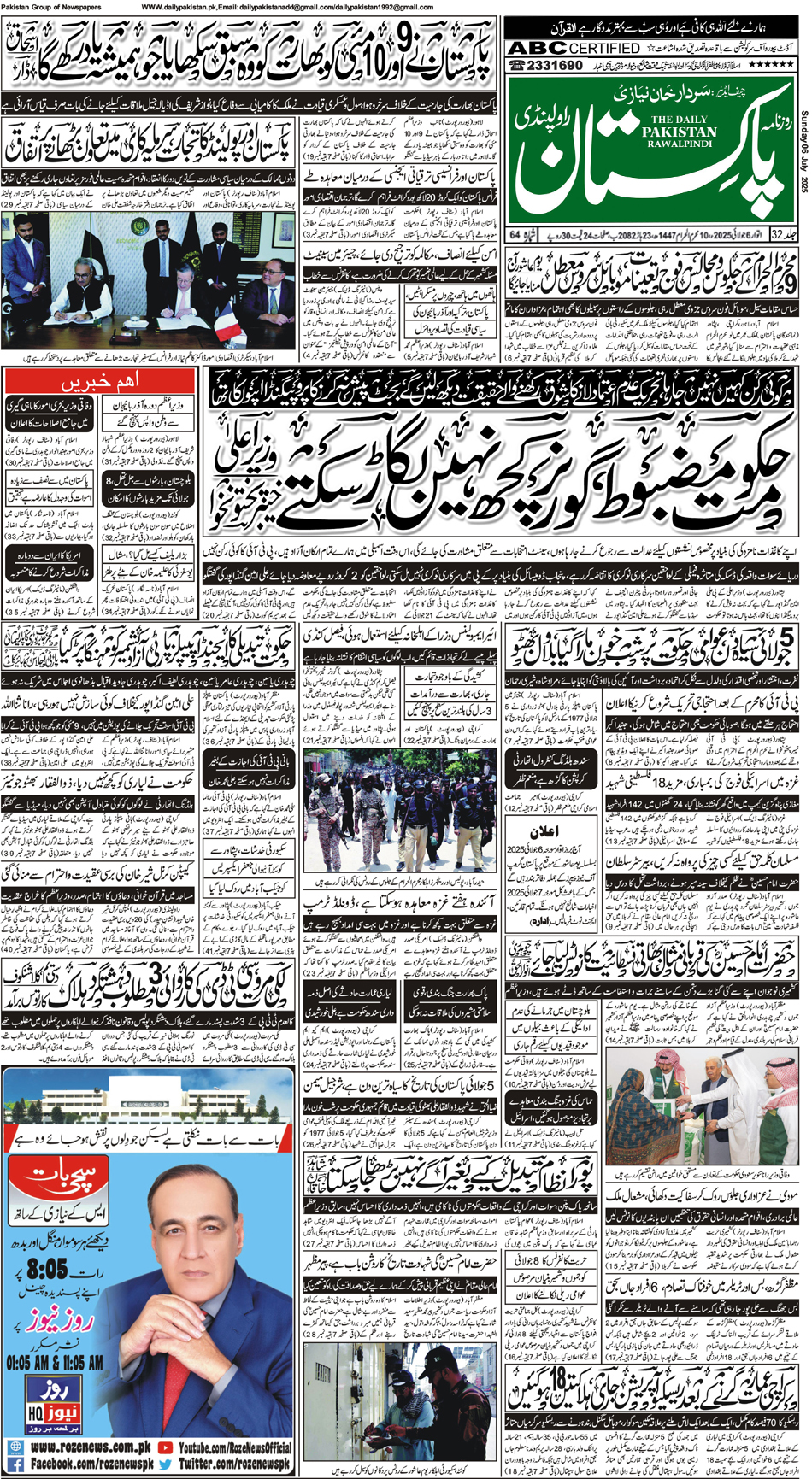 FP-Raw-06-07-2025