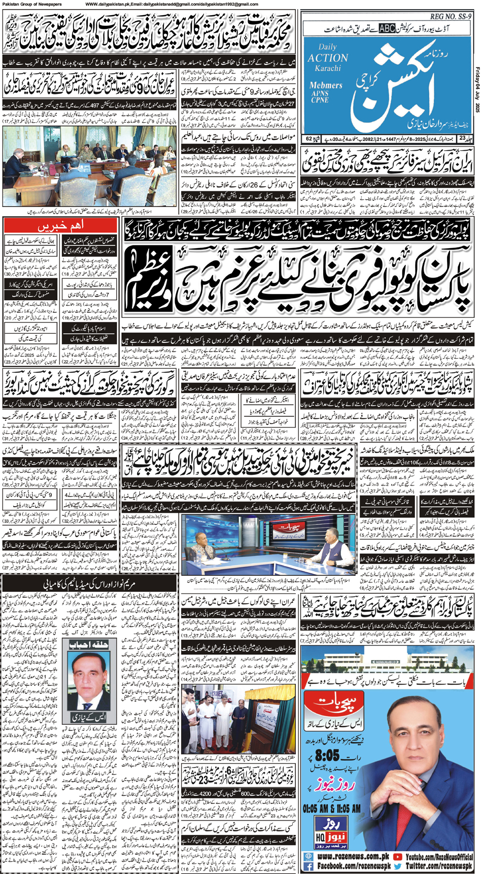 FP-Action-04-07-2025