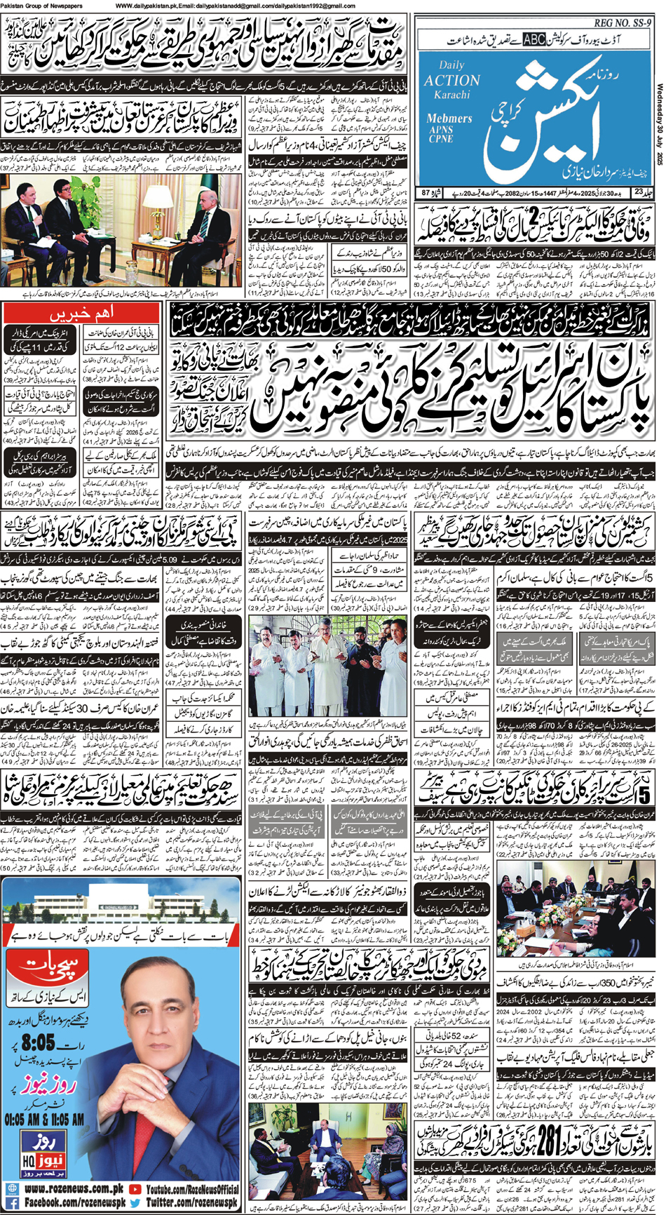 FP-Action-30-07-2025