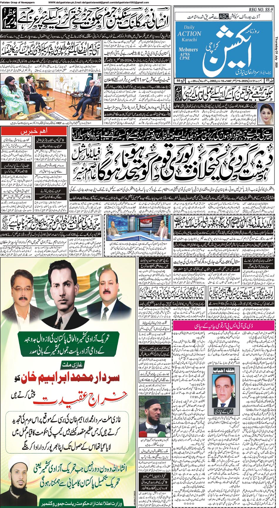 FP-Action-31-07-2025