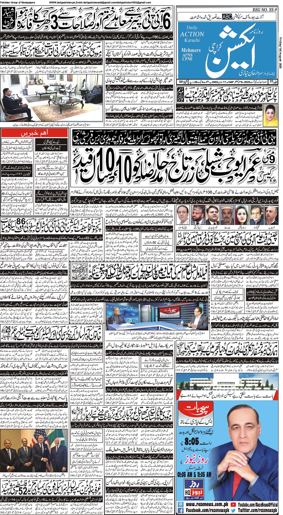 FP-Action-01-08-2025