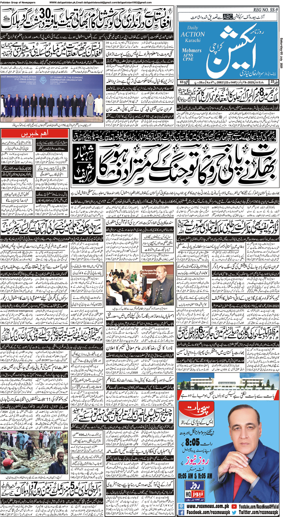 FP-Action-05-07-2025