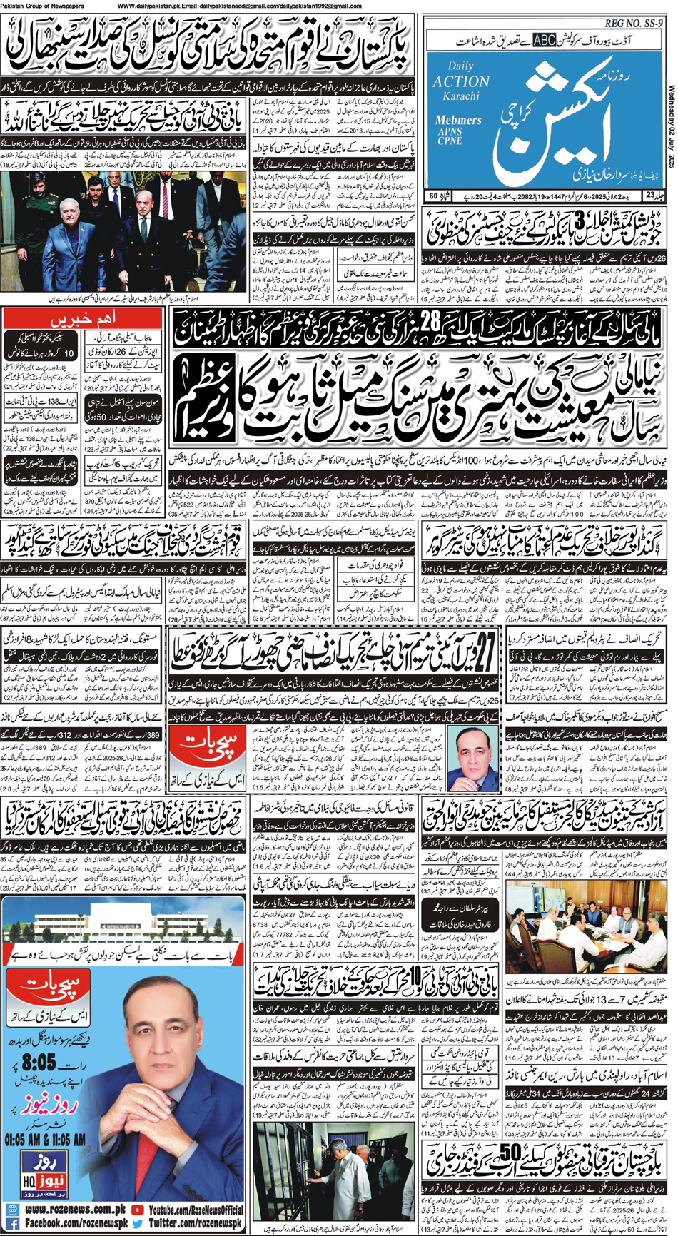 FP-Action-02-07-2025