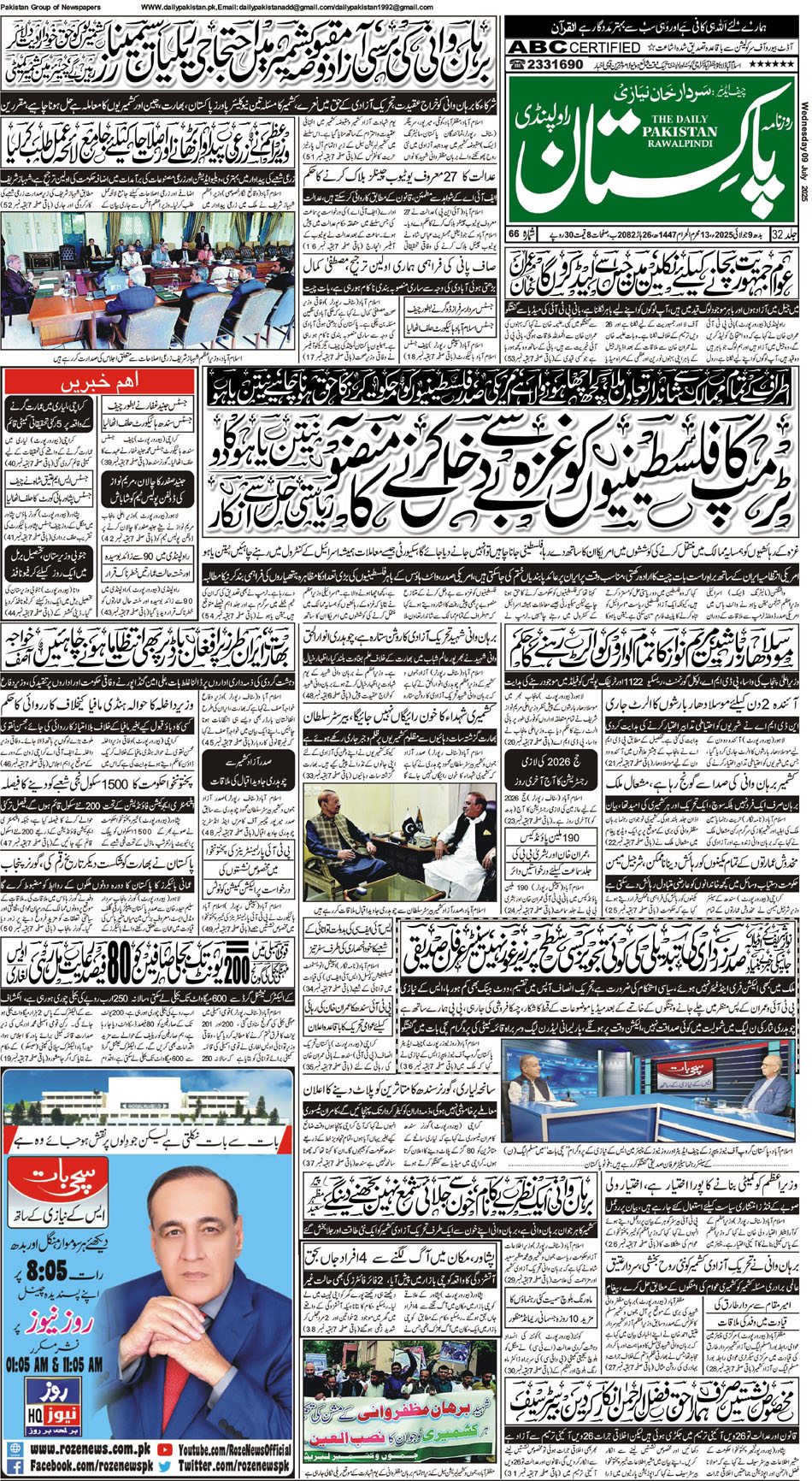 FP-Raw-09-07-2025