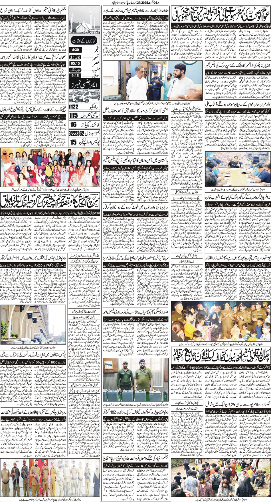 P2-Isb-04-08-2025