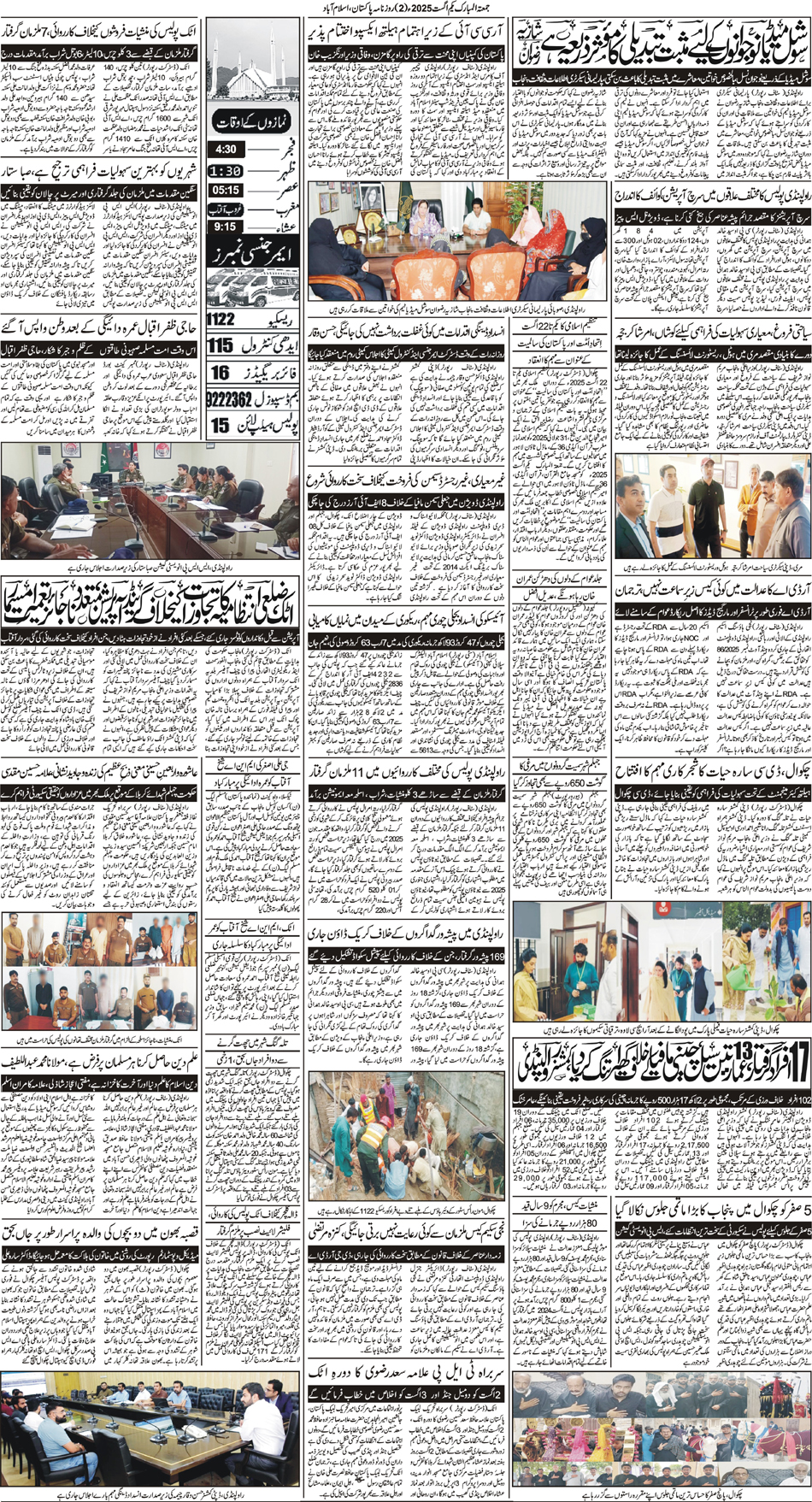 P2-Isb-01-08-2025