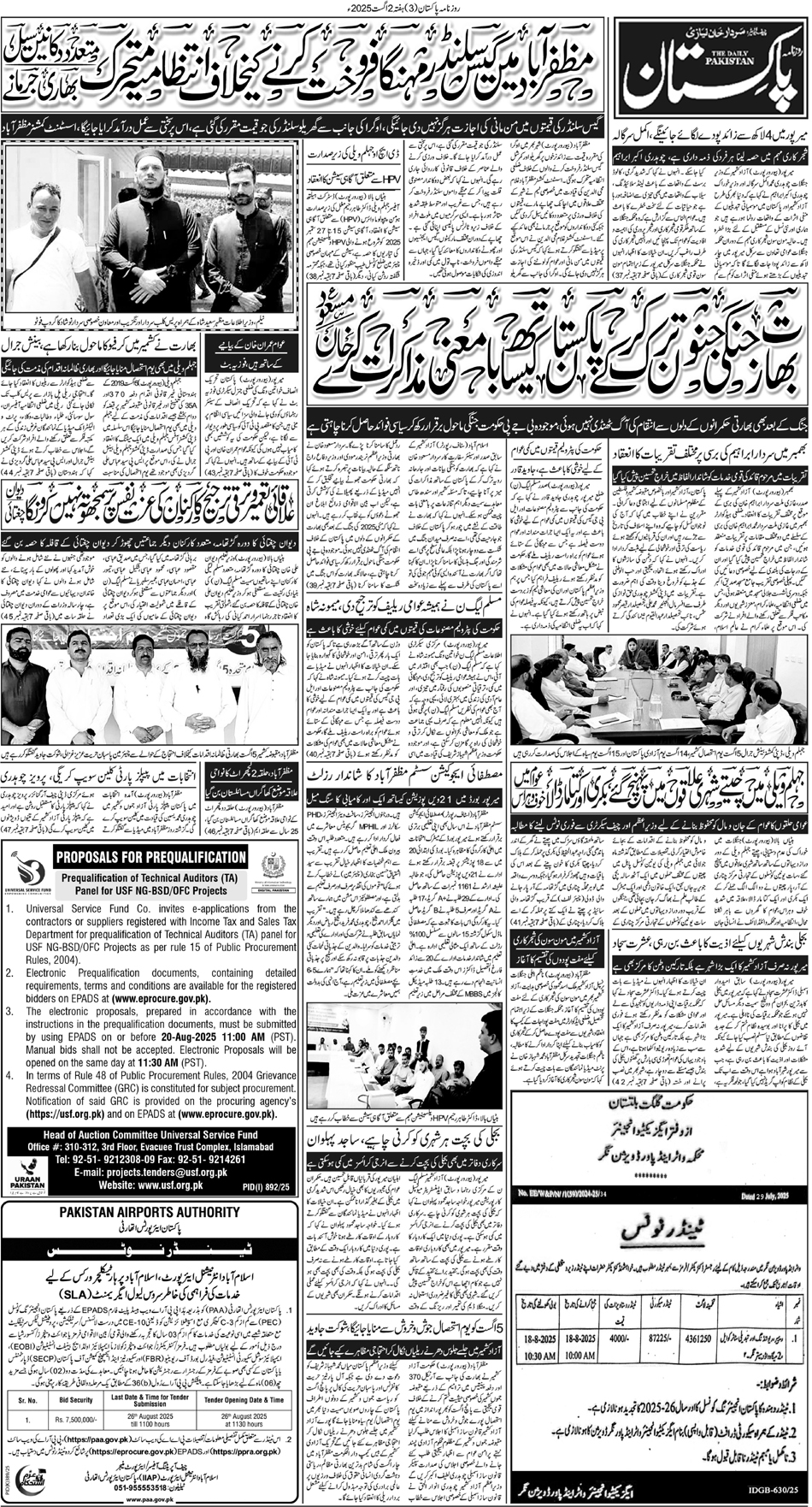 P3-Muzaffarbad-02-08-2025