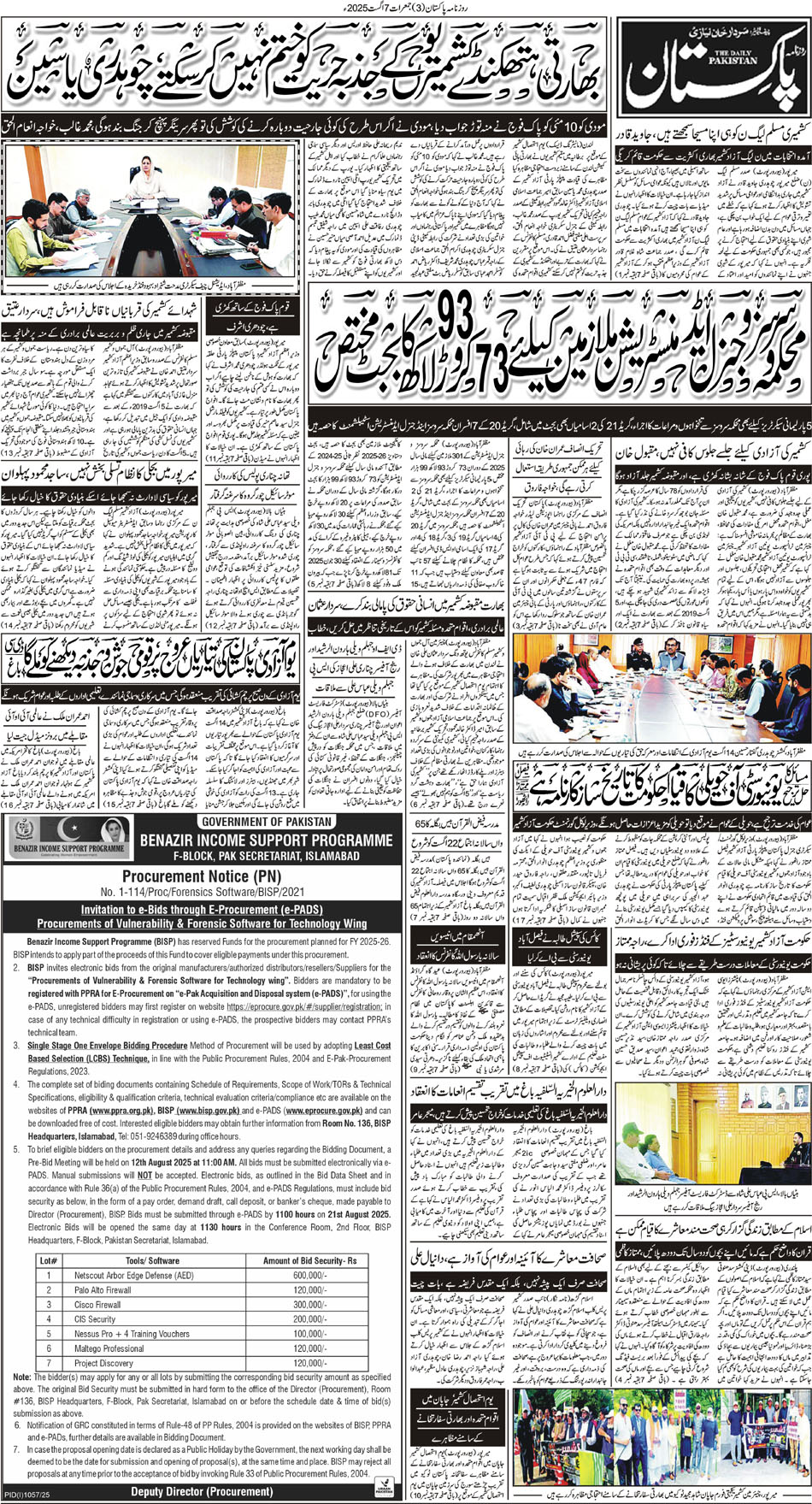 P3-Muzaffarabad-07-08-2025