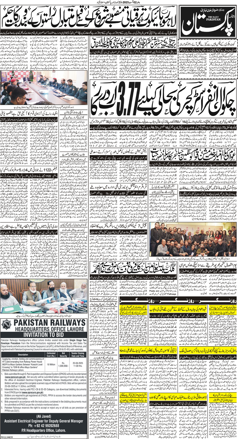 P3-Isb-02-08-2025