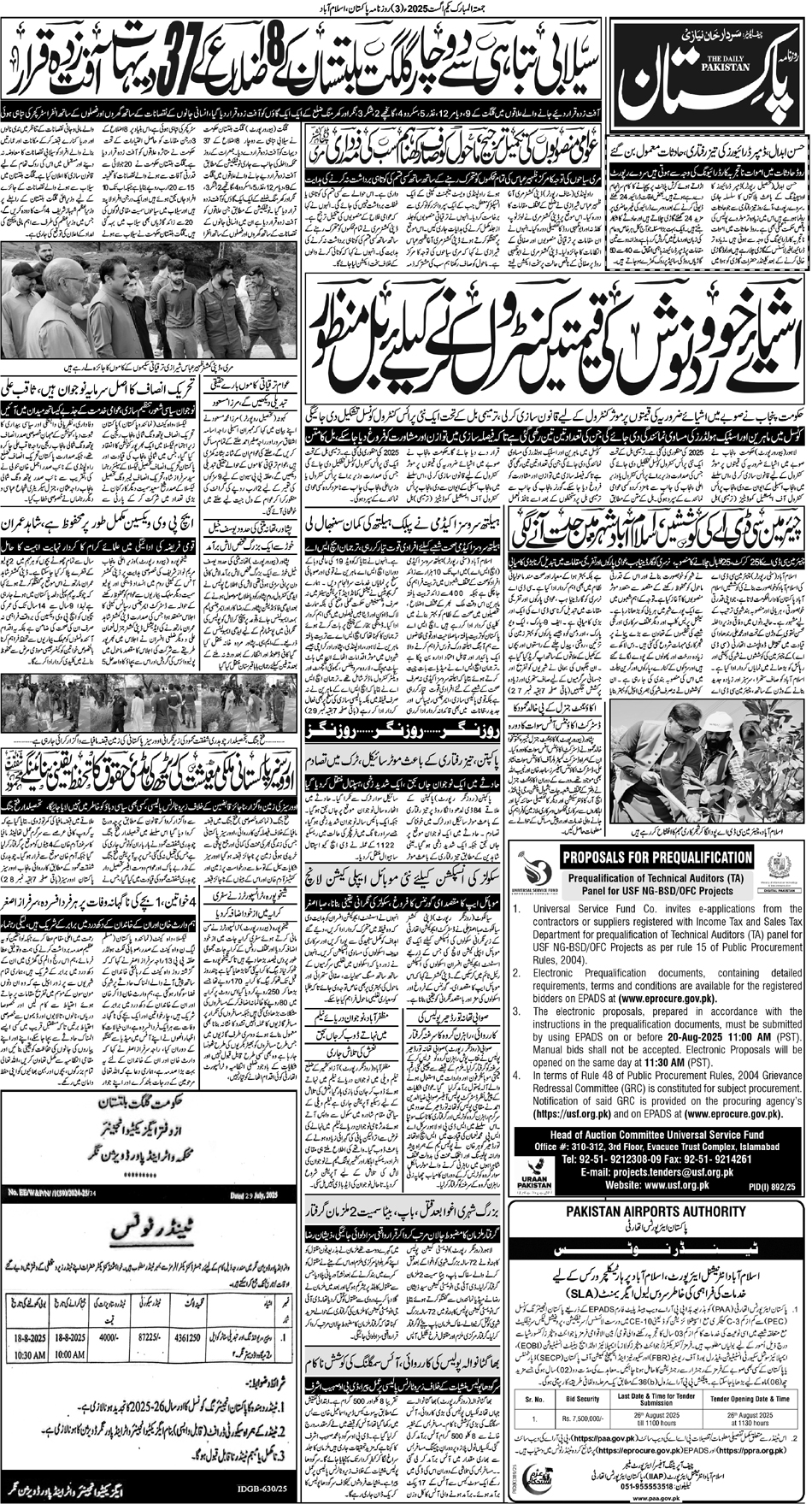 P3-Isb-01-08-2025
