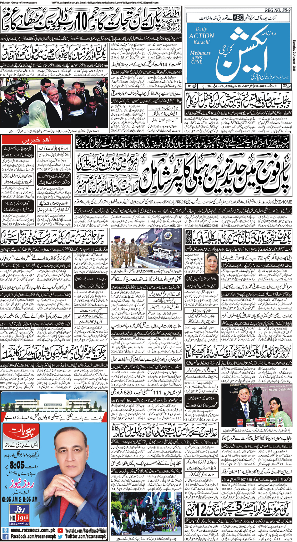 FP-Action-03-08-2025