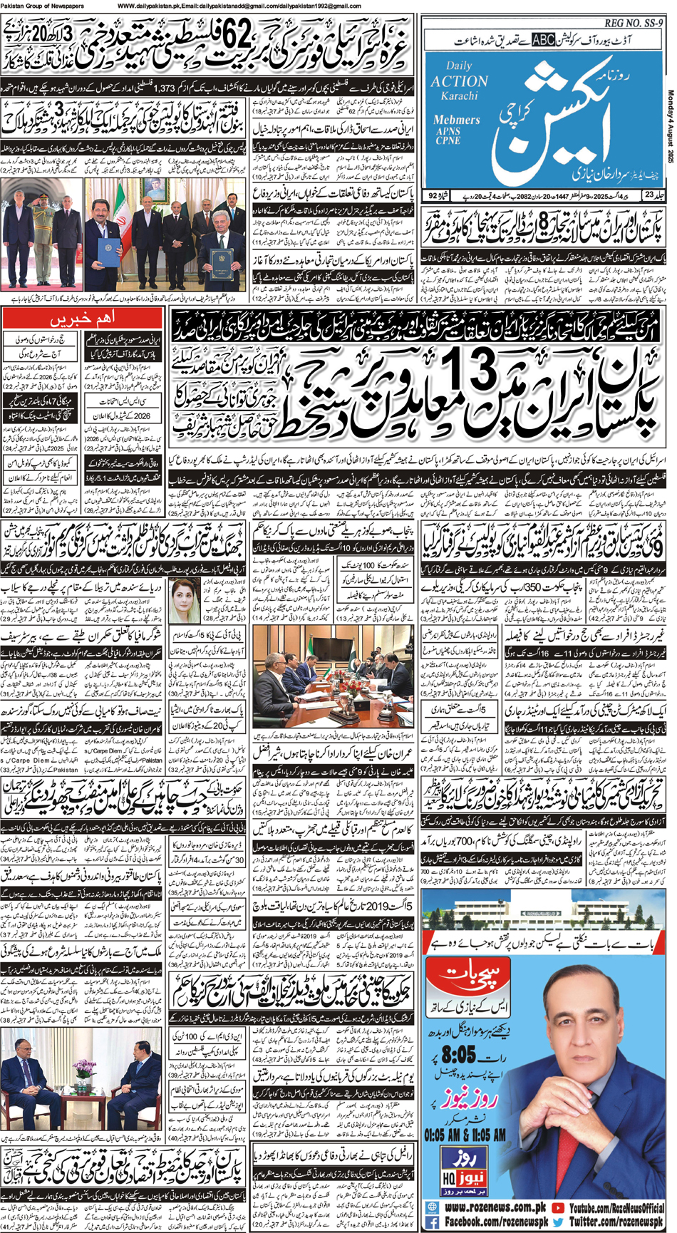 FP-Action-04-08-2025